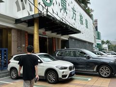 -东方棕泉·洗浴·按摩·美食国际水疗会所(福田店)
