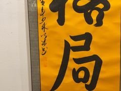 -伯爵·沉浸式超级密室·直营店