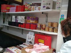 -阿毛方糕(七宝镇步行街店)