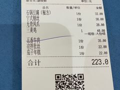 -阿毛饭店(和义路店)