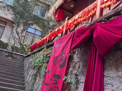 -普陀山雷迪森庄园