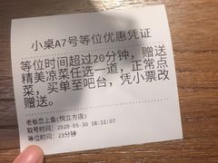 -老板恋上鱼(印象城店)