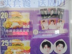 -华莱士·炸鸡汉堡(吉祥街店)