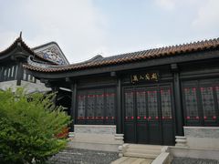-粤剧艺术博物馆