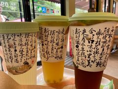 -茶颜悦色(岳麓山顶店)