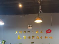 -欢聚烤吧(朱辛庄TBD万科店)