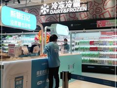 -盒马鲜生(皇庭广场店)