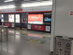 -闸弄口(地铁站)