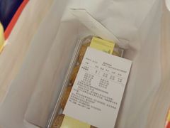 -好利来.生日蛋糕(杨家坪店)