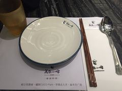 -美奈小馆·越南料理(福田星河COCO Park店)