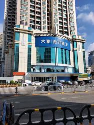 -大麦微针植发全国连锁