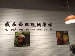 -菌乡缘·野生菌蒸汽鱼火锅(江边夜市店)