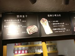 -Al Salam莫的三明治