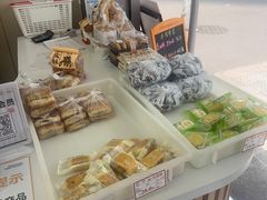 -闻酥园(大慈寺店)