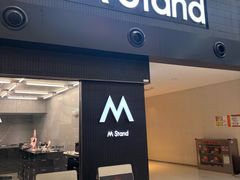 -M Stand(西安大悦城店)