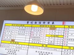-董记面馆(漳州二路店)