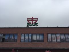 -丹东路渡口(轮渡站)