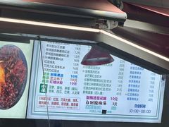 -小胖老味刨冰