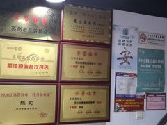 -美味斋(西北街店)