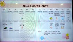 点击看大图 -爱贝蕊恩韩式月子会所(南山店)