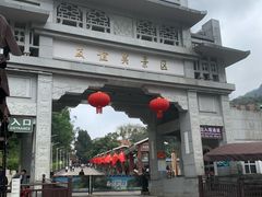 -友谊关景区