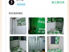 -一起装修网(集团店)