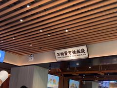 -岭南站NOVA