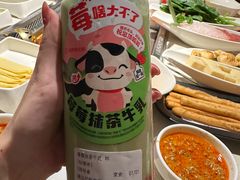 -海底捞火锅(西安路店)