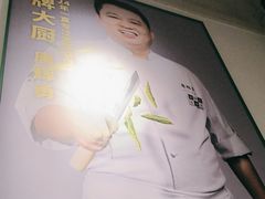-费大厨辣椒炒肉(太平老街店)