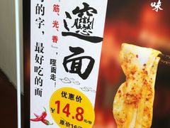 -中山大学-学5食堂