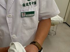 -通透堂中医·精准推拿(万科云城分院)