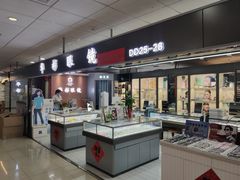 -华彬眼镜专业渐进配镜(潘家园店)