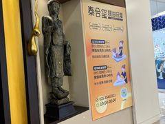-泰合玺·精油疗愈SPA(南京光环花园城店)