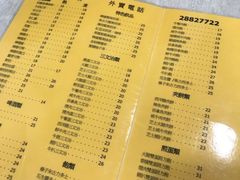 菜单-喜莲咖啡