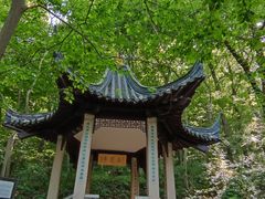 -南山风景名胜区