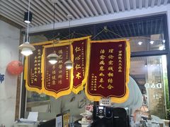 -永信齿科·永典口腔门诊部(浦东店)