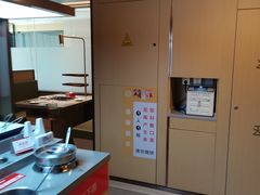 -海底捞火锅(旭辉MALL店)