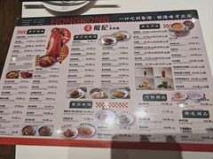 -龙记香港茶餐厅(久光百货店)