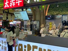 -太犇牛手作茶铺(江北虹悦城店)
