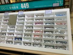 -宝岛眼镜(昆山前进店)