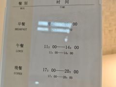 -虹桥机场国航贵宾室v8