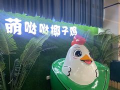 -三亚国光豪生度假酒店-椰语堂(国光豪生店)