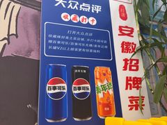-味好美土菜(迎宾东路店)