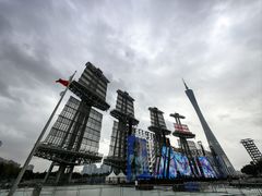 -海心沙亚运公园