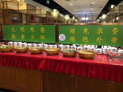 -东来顺饭庄(金泉广场店)