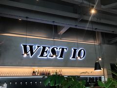 -West10 西拾·西餐厅·创意菜(未来科技城店)
