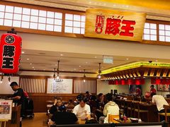 -豚王拉面(澳门银河店)