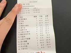 -串小白烧烤(金沙洲店)