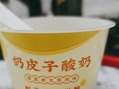 -紫光园清真北京小吃(安华店)