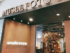 门面-MUSEE CAFE(保利·时光里店)
